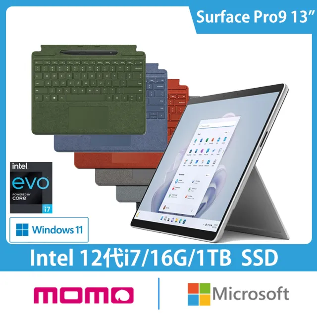 【Microsoft 微軟】彩鍵+筆組★13吋i7輕薄觸控筆電(Surface Pro9/i7-1255U/16G/1TB/W11-白金)