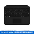 【Microsoft 微軟】黑鍵+M365組★13吋i7輕薄觸控筆電(Surface Pro9/i7-1255U/16G/1TB/W11-白金)