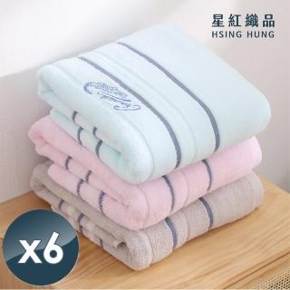【星紅織品】鱷魚正版授權英式風格純棉浴巾-6入組(淺藍/淺粉/淺咖啡 3色任選)