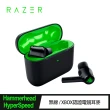 【Razer 雷蛇】Hammerhead HyperSpeed 真無線電競耳機麥克風 XBOX認證