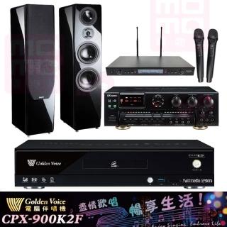 【金嗓】CPX-900 K2F+AK-7+SR-889PRO+KTF P-889 鋼烤版 黑(4TB點歌機+擴大機+無線麥克風+卡拉OK喇叭)