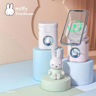 【MiPOW】Miffy BS300 三合一15W磁吸無線充電藍芽音箱支架