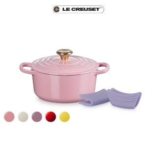 【Le Creuset】典藏琺瑯鑄鐵鍋圓鍋18cm+鍋耳防燙握把2入(薔薇/錦葵紫/蛋白霜/櫻桃紅/閃亮黃)