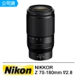【Nikon 尼康】NIKKOR Z 70-180mm F2.8 超高CP值望遠變焦鏡(公司貨)