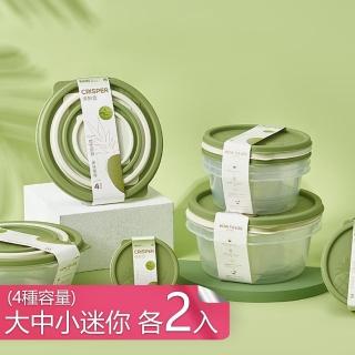 食品級材質可微波耐熱抗凍食材保鮮盒(大中小迷你各2入)