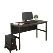 【DFhouse】頂楓120公分電腦辦公桌+主機架-黑橡木色