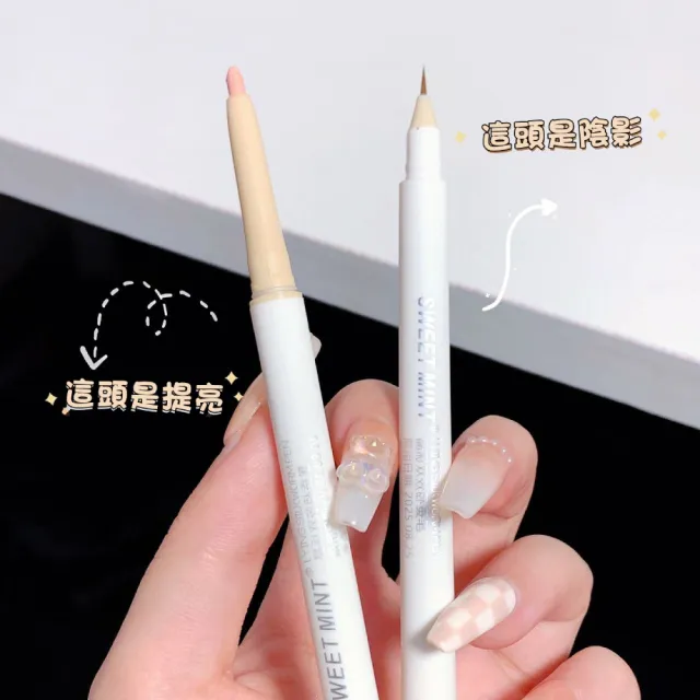 【FALAMILA LML】SWEET MINT雙頭臥蠶筆2.5g 1入(#16-1280 臥蠶筆/陰影筆/提亮筆)