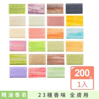 【Australian Botanical Soap】澳洲植物精油香氛皂200g 23種香味(澳洲 精油香皂 好事多熱賣 肥皂)