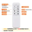 LED 60W 調光調色吸頂燈附遙控器 L395-QR(小夜燈功能/可換式燈盤/壁切4段)