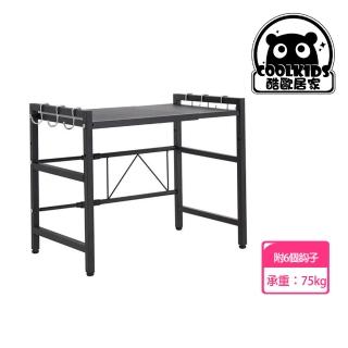【歐樂生活館】廚房伸縮置物架 伸縮微波爐架 單層(烤箱架 收納架 廚房用具層架)