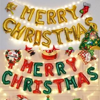 派對佈置聖誕節XMAS氣球組1組-送銅線燈(16吋字母 氣球 派對佈置 聖誕節佈置 聖誕氣球 佈置 裝飾)