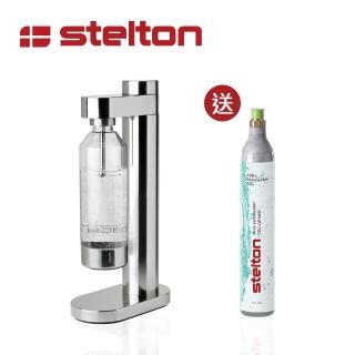 【Stelton】Brus 北歐風尚氣泡水機(耀銀)