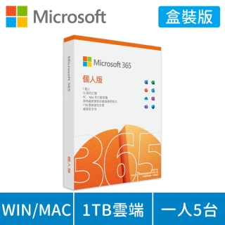 【加購現省↘$300】Microsoft 365 個人版 一年訂閱 盒裝(軟體拆封後無法退換貨)