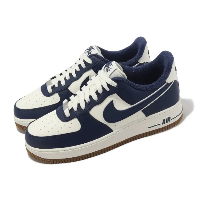 NIKE 耐吉】休閒鞋Air Force 1 07 LV8 藏藍白男鞋AF1 焦糖底經典