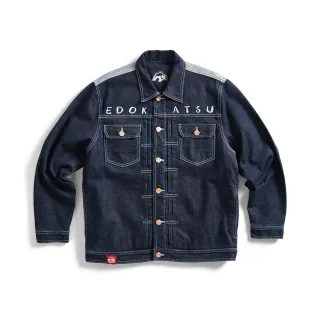 【EDWIN】江戶勝 男裝 富士山腳村莊印花鋪棉牛仔外套(原藍色)
