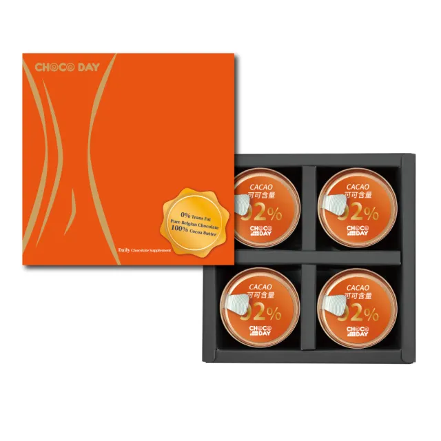 CHOCODAY養生92%黑巧克力雙11限定