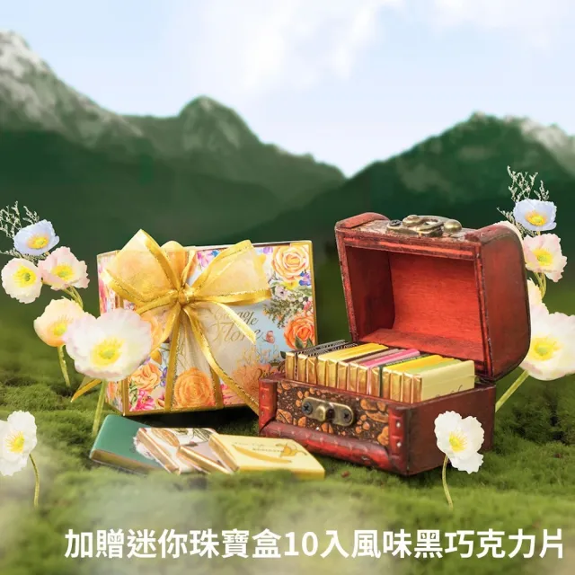 CHOCODAY養生92%黑巧克力雙11限定