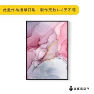 【菠蘿選畫所】抽象畫 ‧ 蘊涵II-30x40cm(玄關掛畫/臥房/複製畫/抽象畫/床頭畫/北歐風)