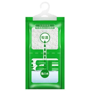 【夢巴黎】可掛式除濕袋 30入組 綠色(30包 除濕袋 除溼袋 防潮袋 除濕包 防潮包 除溼 除濕 防潮)