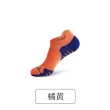 【快速出貨】『現貨 換季折扣』男士3D減震防滑透氣運動襪 5雙入 左右區(減)