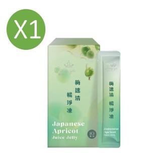 【亞】梅速清暢淨凍(青梅酵素配方10條/盒)