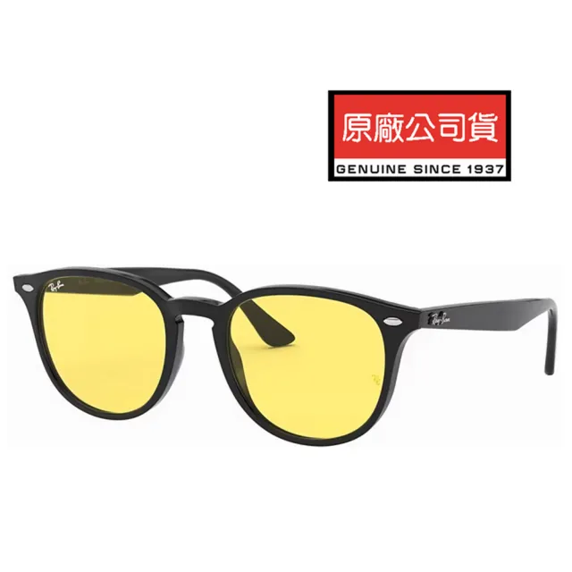 RayBan 雷朋】亞洲版舒適加高鼻翼時尚太陽眼鏡RB4259F 601/85 黑框抗UV