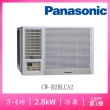 【Panasonic 國際牌】3-4坪變頻冷專左吹窗型冷氣(CW-R28LCA2)