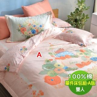 【PJ】100%長絨精梳棉三件式床包枕套組 歡樂派對(雙人)