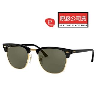 【RayBan 雷朋】經典復古眉框設計 偏光太陽眼鏡 RB3016 901/58 51mm 黑眉框墨綠偏光鏡片 公司貨