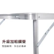 【CLS 韓國】可調桌腳鋁合金折疊一桌四椅組/折疊箱型桌/折合桌/露營桌/鋁合金桌(兩色任選)