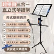 【iLearnmusic】三合一直立式琴譜架 含麥克風手機支架 可折疊升降調整高度(電子琴 吉他 各式樂器通用)