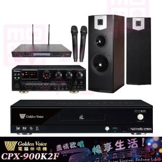 【金嗓】CPX-900 K2F+AK-7+SR-889PRO+SUGAR SK-500V(4TB點歌機+擴大機+無線麥克風+卡拉OK喇叭)