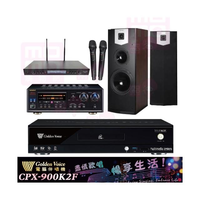 【金嗓】CPX-900 K2F+DSP-A1II+SR-889PRO+SUGAR SK-500V(4TB點歌機+擴大機+無線麥克風+喇叭)