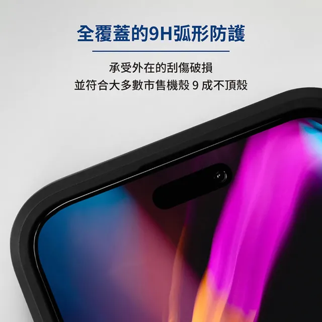 【iMos】iPhone 15 6.1吋 2.5D點膠高透 超細黑邊康寧玻璃螢幕保護貼(官方品牌館)
