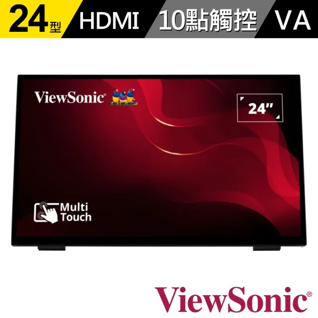 【ViewSonic 優派】TD2465 24型 VA 60Hz 無邊框電容式觸控螢幕(內建喇叭/PCAP電容式10點觸控/7ms)