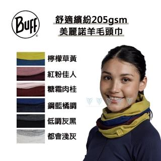 【BUFF】舒適繽紛 205 gsm美麗諾羊毛頭巾(BUFF/羊毛頭巾/美麗諾/Merino)