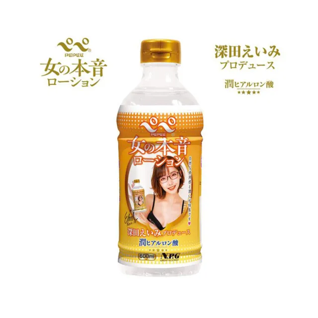 【NPG】PEPEE 女性本色潤滑液｜深田詠美監製 潤玻尿酸 600ml(情趣用品 情趣職人 潤滑液 NPG 深田詠美)