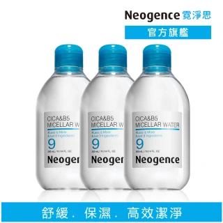【Neogence 霓淨思】舊版 積雪草B5舒敏卸妝水300mL-3入
