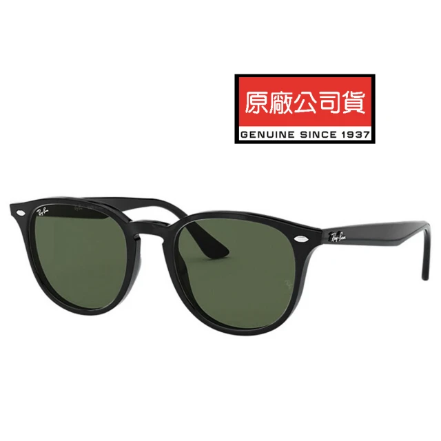 RayBan 雷朋 時尚太陽眼鏡 亞洲版 舒適加高鼻翼設計 RB4259F 601/71 黑框墨綠鏡片 公司貨