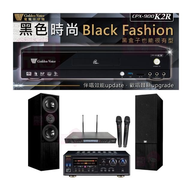 【金嗓】CPX-900 K2R+DSP-A1II+SR-889PRO+DM-835II 黑(4TB點歌機+擴大機+無線麥克風+喇叭)