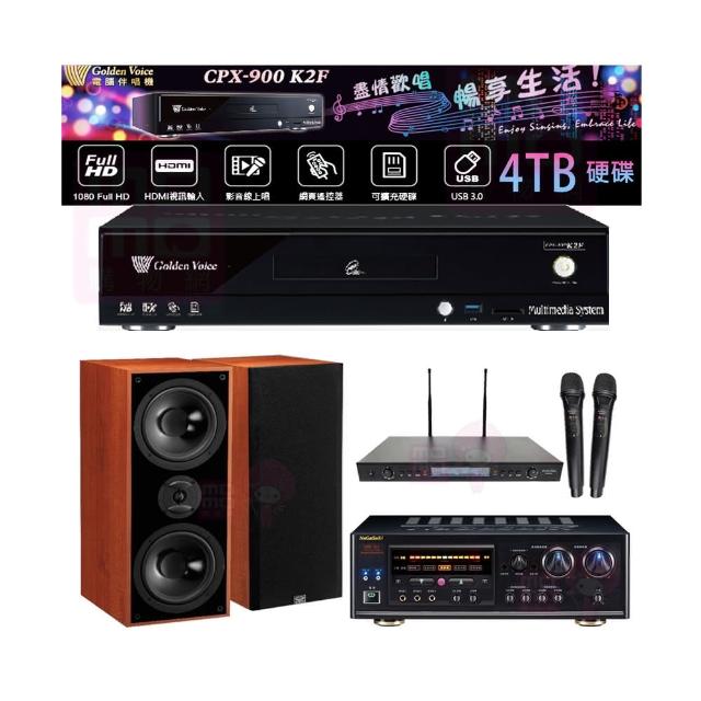 【金嗓】CPX-900 K2F+DSP-A1II+SR-889PRO+DM-827木(4TB點歌機+擴大機+無線麥克風+喇叭)