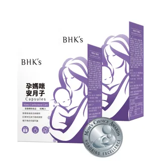 【BHK’s】孕媽咪安月子 膠囊 2盒組(60粒/盒)