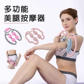【CS22】3D浮雕工藝環形滾輪美腿器(粉色/灰粉/隨機出貨)