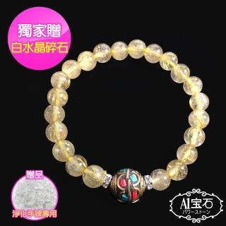 【A1寶石】開運吉祥圓滿鈦晶晶鑽圓珠手鍊手環-能量招財旺事業貴人運(贈白水晶)