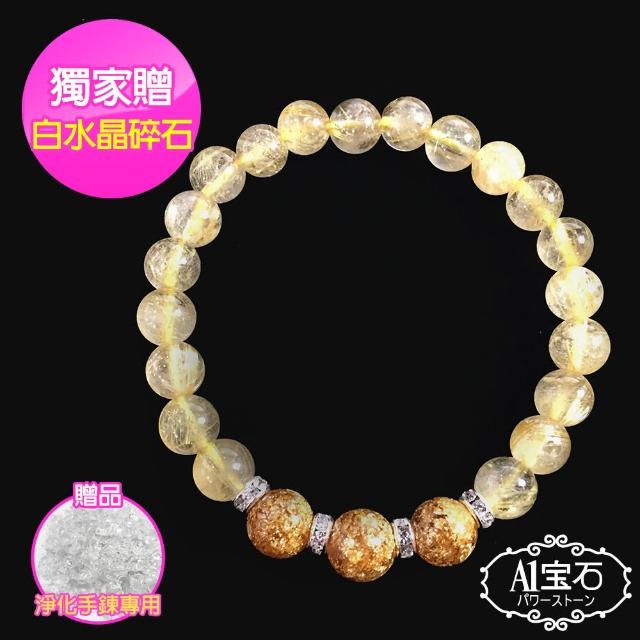 【A1寶石】開運金箔晶鑽鈦晶圓珠手鍊手環-能量招財旺事業貴人運(贈白水晶)
