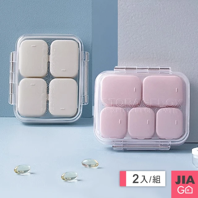 【JIAGO】6+4格分裝藥盒(2入組)