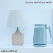 【recolte 麗克特】Double Wall Glass 玻璃電水壺(RDG-1)