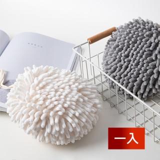 懸掛式親膚雪尼爾強力吸水擦手巾 加大版海棉擦手球(1入)