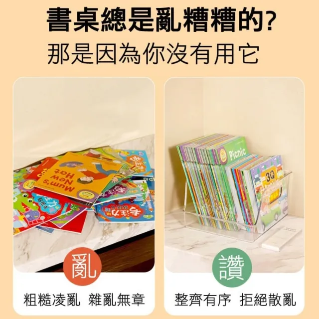 【SW】書本收納盒 透明手提收納籃(28.5*21.5*13.5cm 大號)
