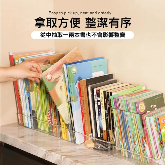【SW】書本收納盒 透明手提收納籃(28.5*21.5*13.5cm 大號)